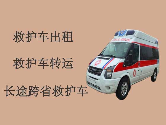 天津私人长途救护车出租|急救车出租服务
